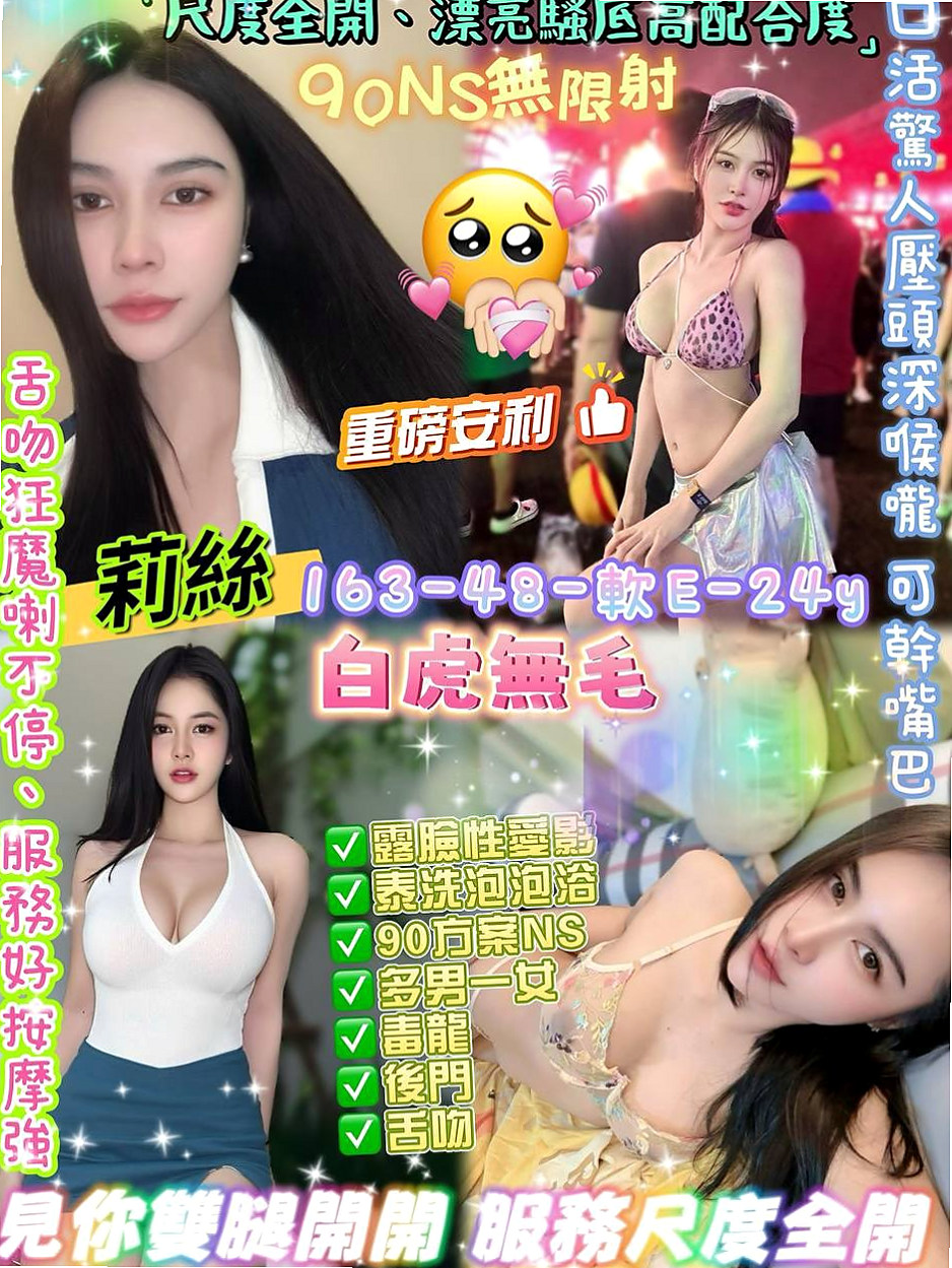 證件｜夢安｜前金外約按摩｜同性戀｜年齡22歲｜身高167cm｜體重53kg｜胸圍D罩杯｜床上很騷很會撒嬌 69 可親 LG、